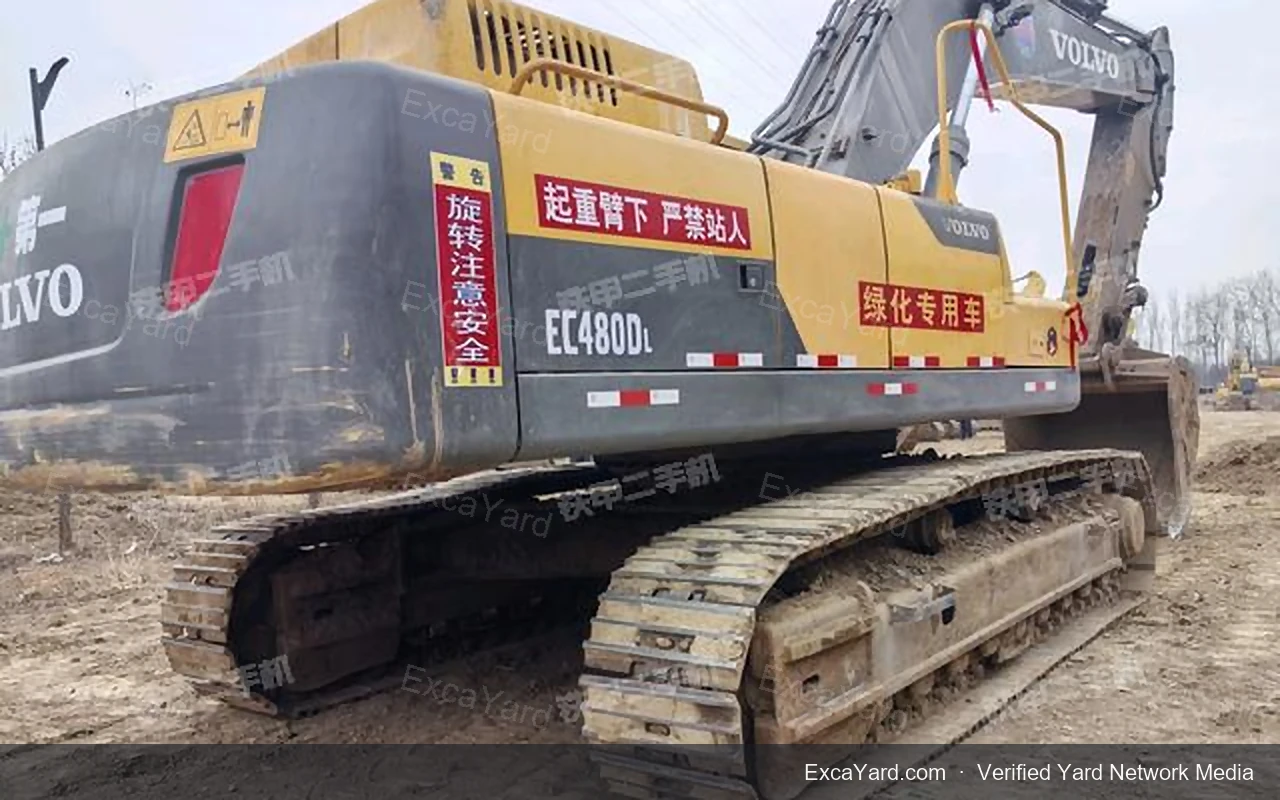 2020 Volvo EC480DL detail photo 2